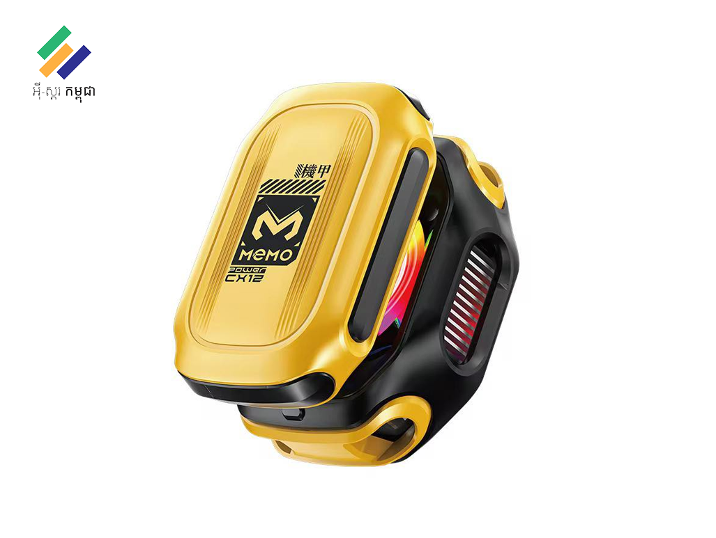 Mobile Cooling Fan
